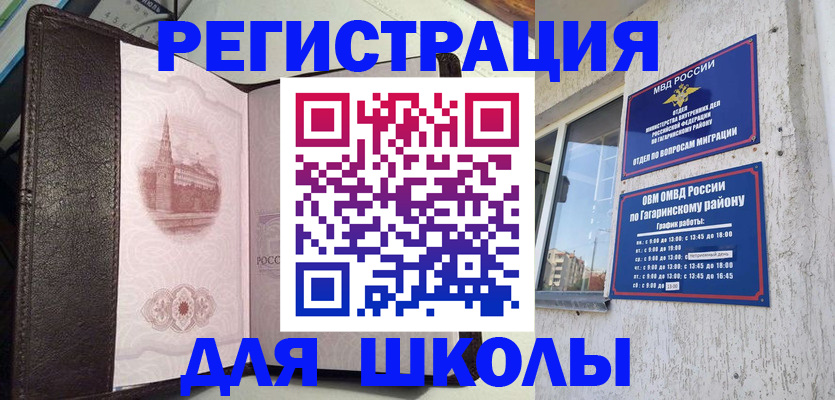 пропишу в квартире в Дивногорске